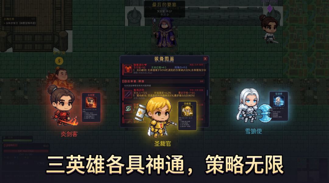 最后的守护者游戏截图