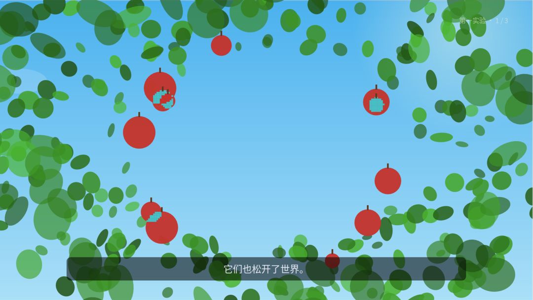 实验结果：未知游戏截图