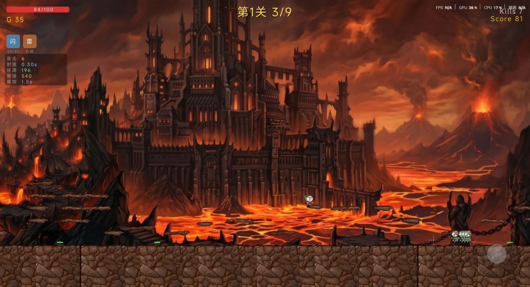 神曲：但丁的冒险游戏截图