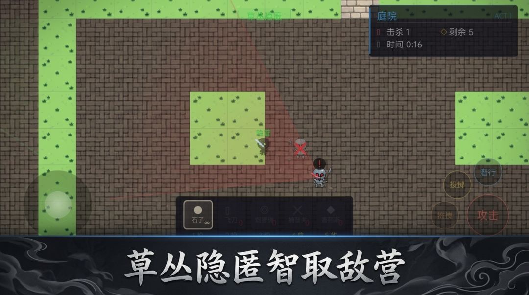 墨刃游戏截图