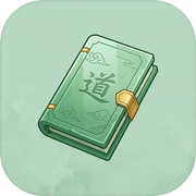 神将降魔·文字修仙icon