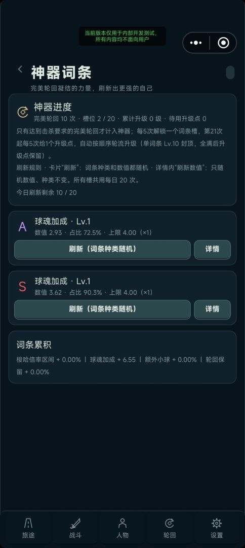 吸!吸!吸!爆!爆!爆!游戏截图