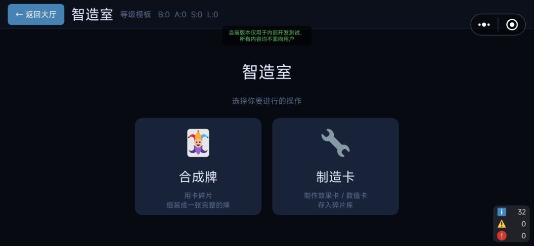 卡牌灵游戏截图