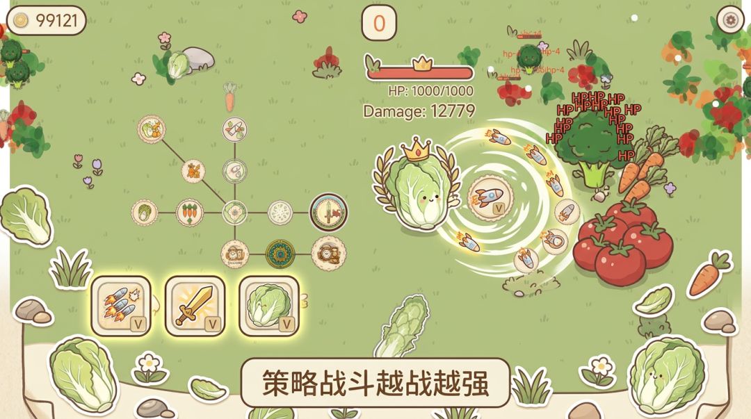 蔬菜大乱炖游戏截图