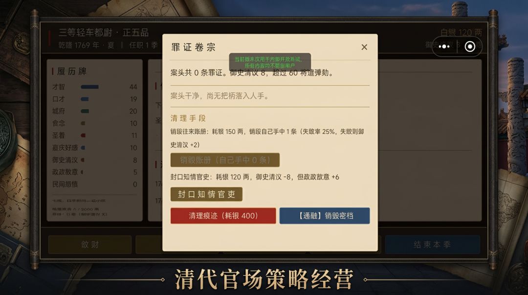 孤城守卫:兵临城下游戏截图