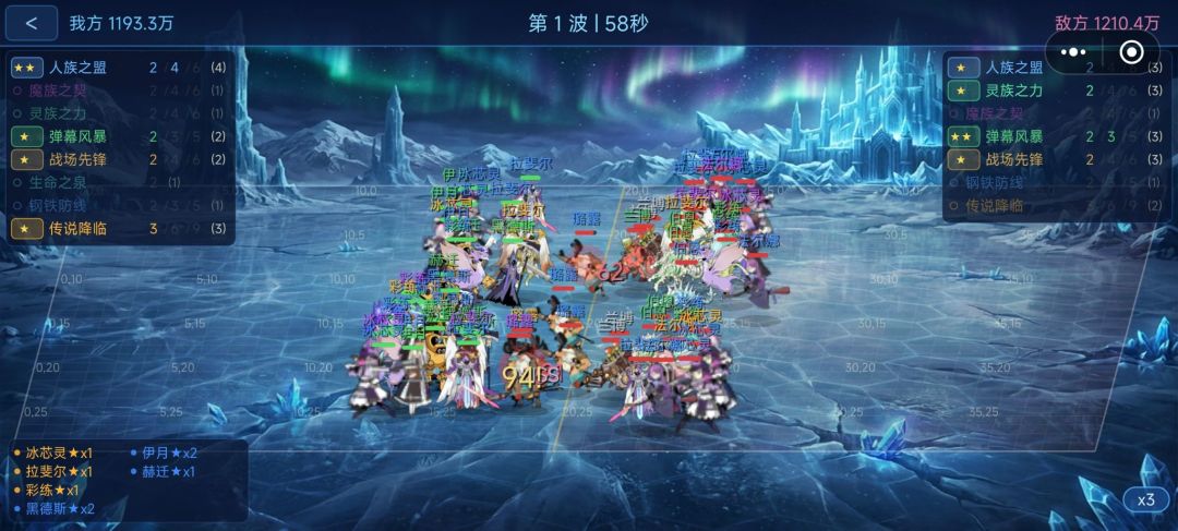 召唤英雄游戏截图