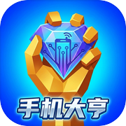 手机大亨icon