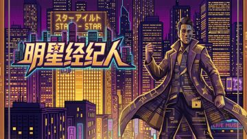 更新公告