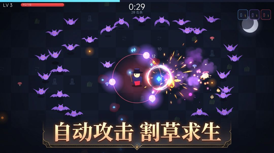 月光下的割草之夜游戏截图