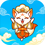 主人请上天icon