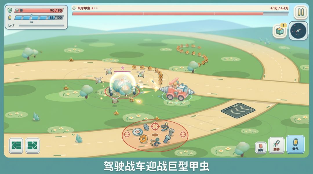 轰隆工厂游戏截图