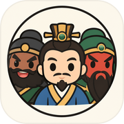 三国合伙人icon