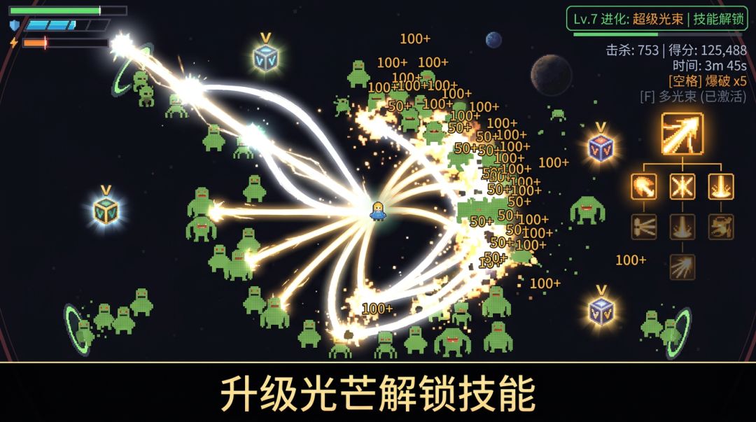 光之王游戏截图