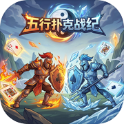 五行扑克战纪icon