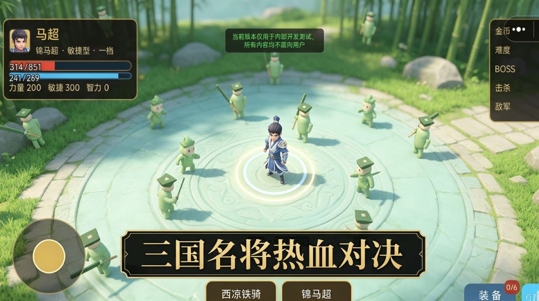 汉末群豪汇游戏截图