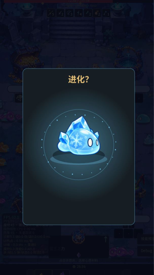 抓住那勇者!游戏截图