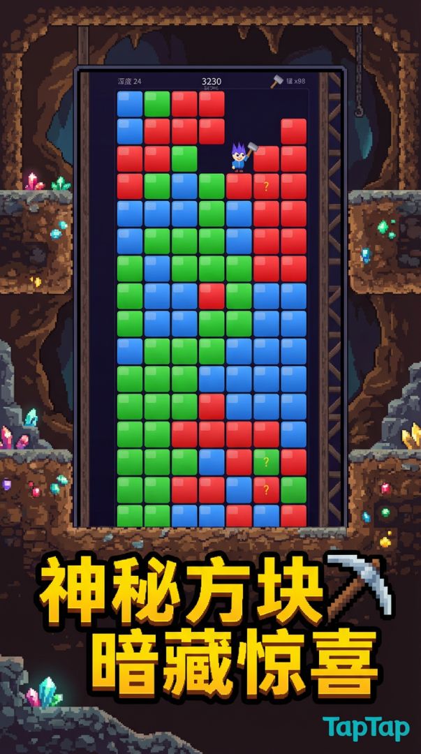 你懂个锤子方块游戏截图