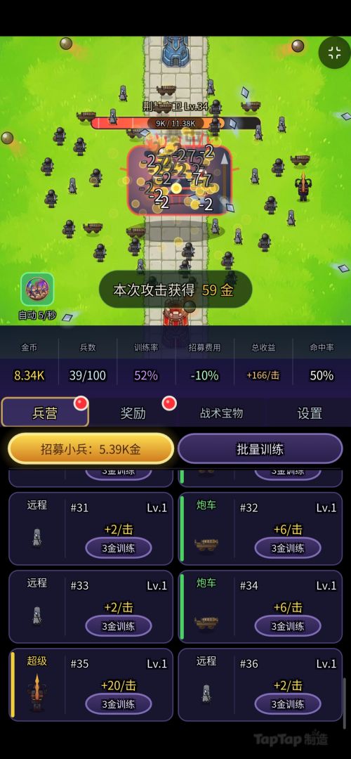 峡谷小兵打英雄游戏截图