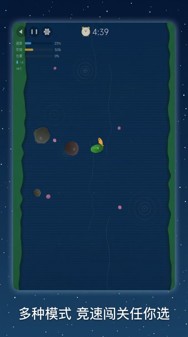 叶子漂流记游戏截图