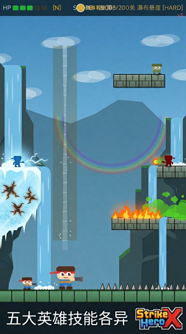 突击英雄X游戏截图