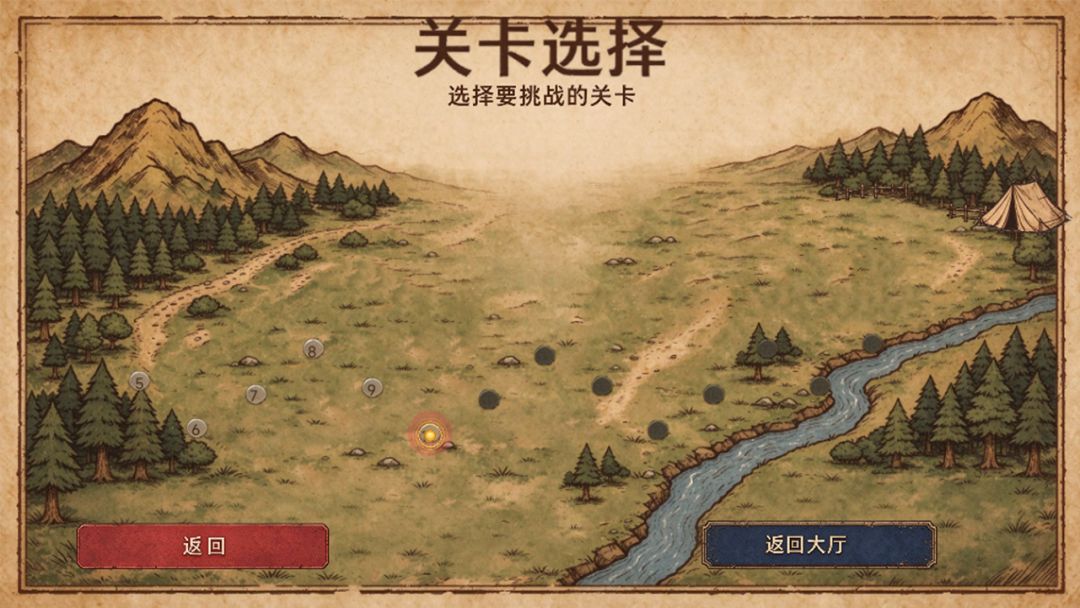 坦克大战游戏截图
