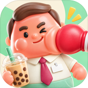 来一杯暴打XX