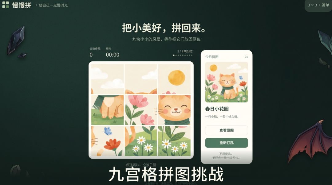 万界传说之魔界2.4游戏截图