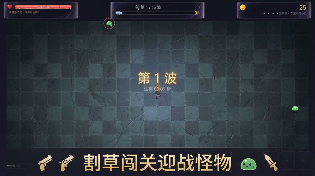 小丑兄弟游戏截图
