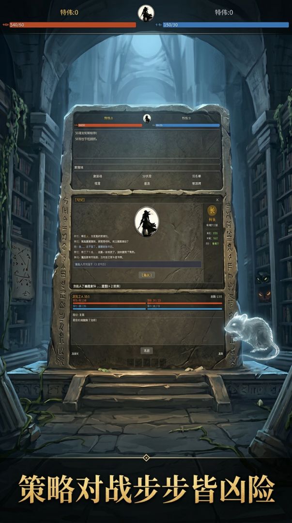 终焉纪元游戏截图