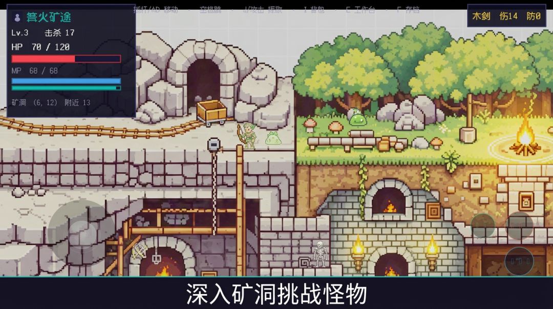 怪物狂潮·传说游戏截图