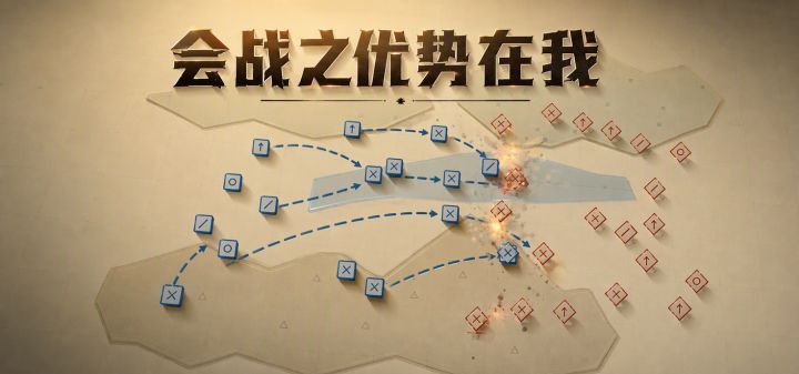 会战之优势在我 封面