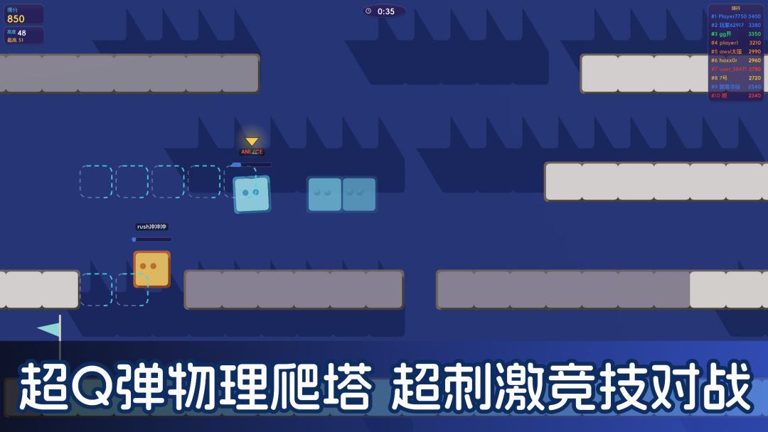 超级红温游戏截图