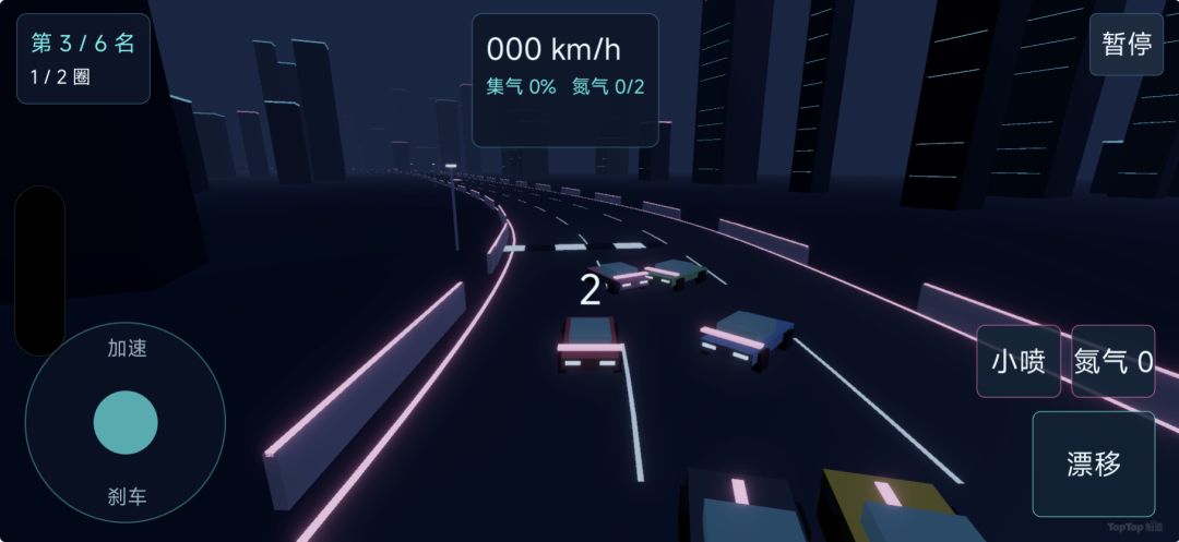 霓虹夜驰游戏截图