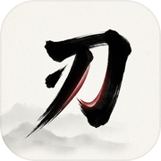 墨刃斩群魔icon