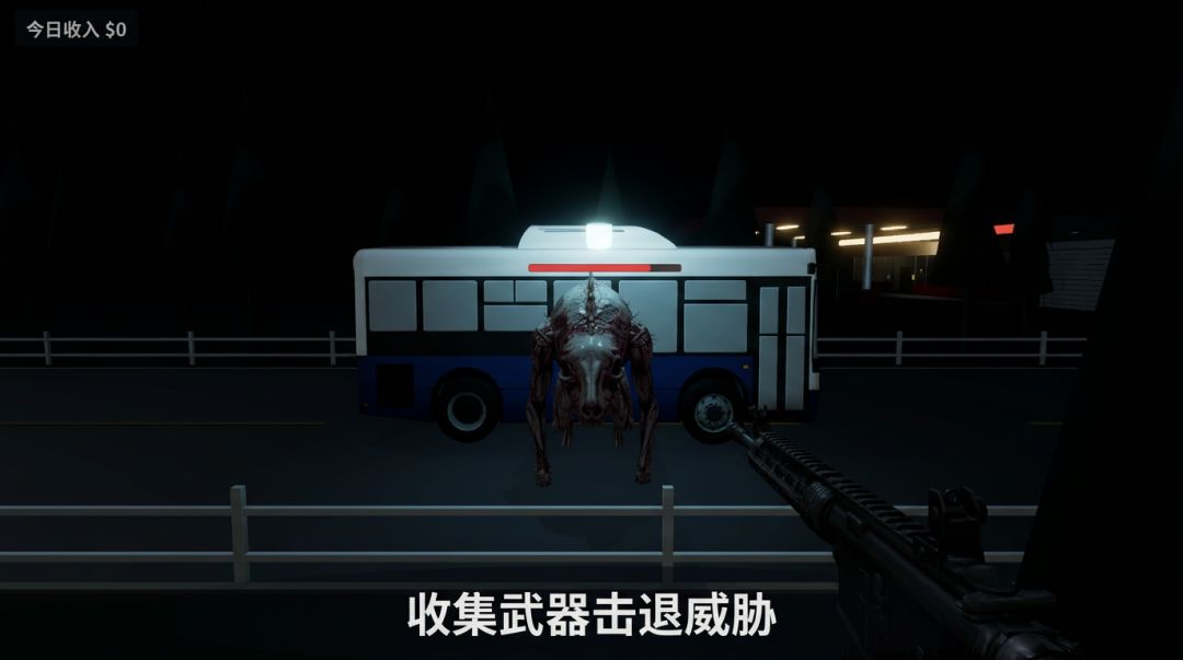 伪人超市夜班游戏截图