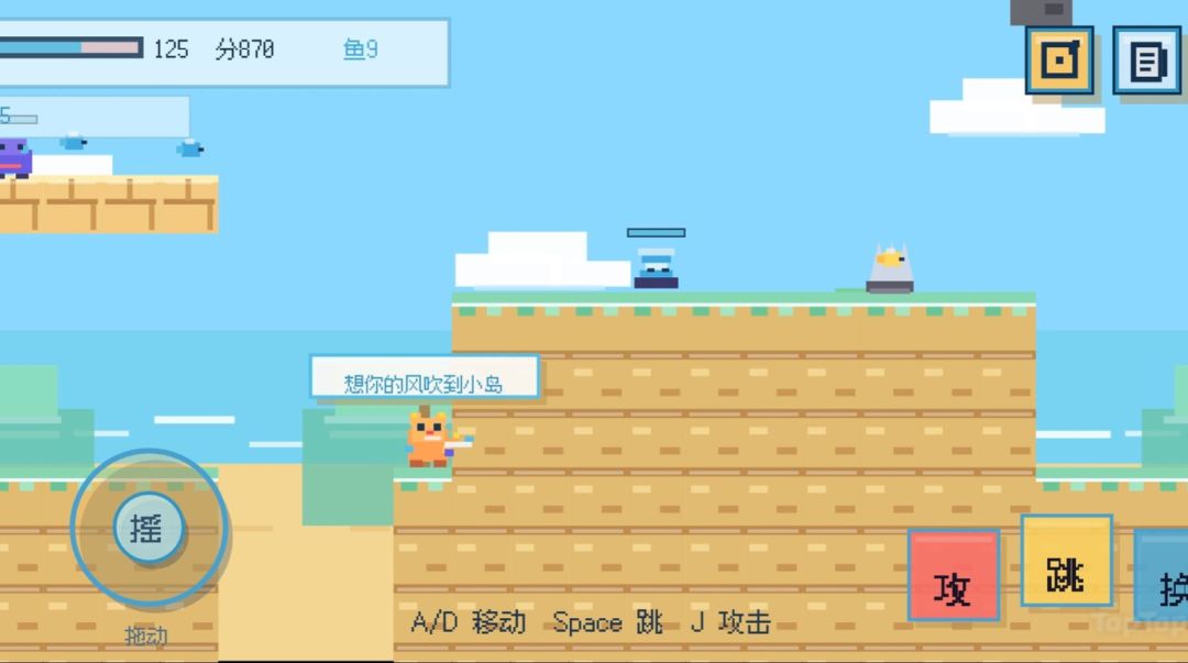 重生之我是猫游戏截图