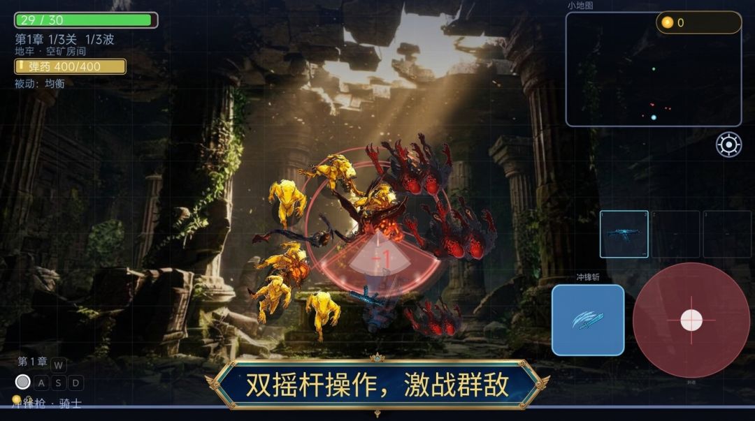 地牢狂猎（删档测试版）游戏截图