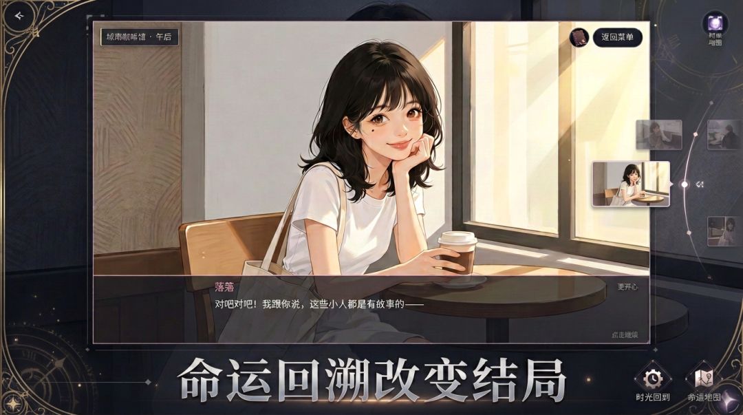 逆时针游戏截图