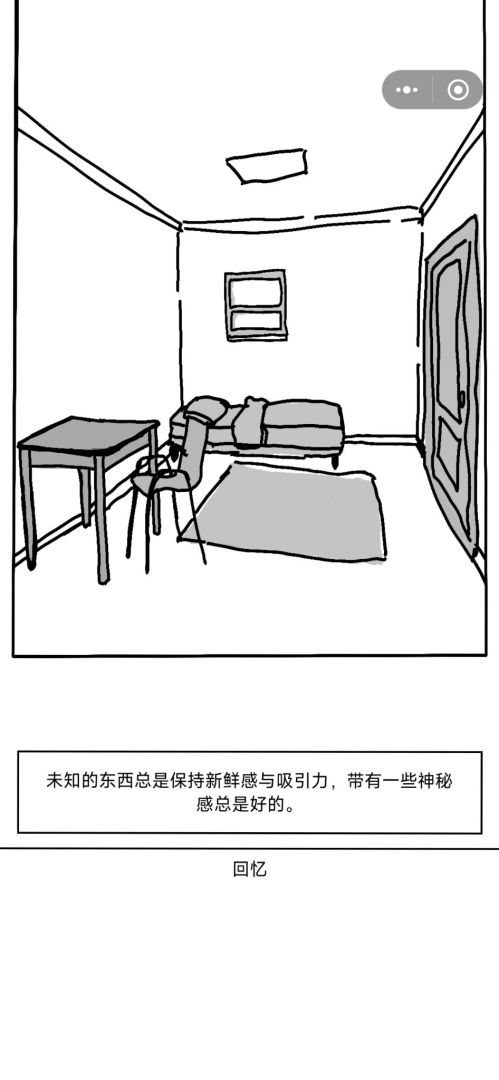 不看广告就出不去的房间游戏截图