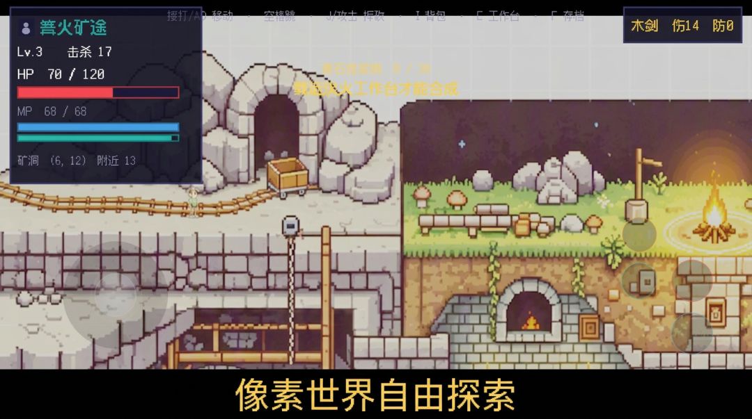 怪物狂潮·传说游戏截图