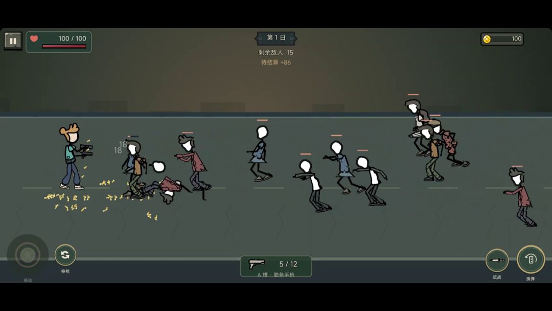 锈城求生录游戏截图
