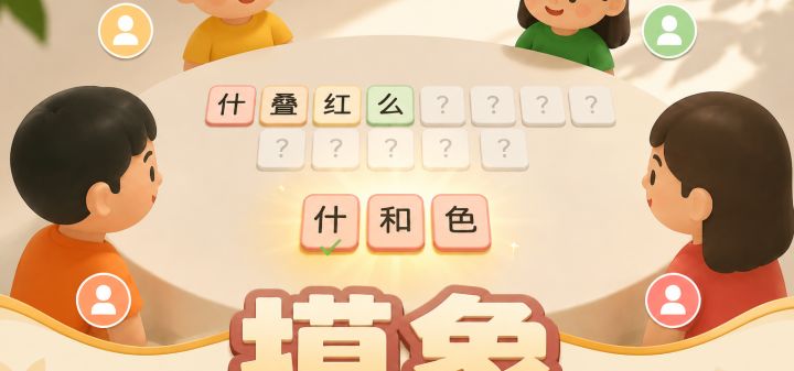 摸象 封面