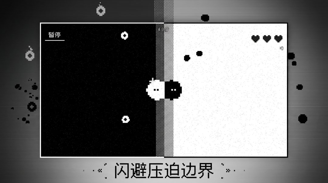 二分世界-Jump!游戏截图