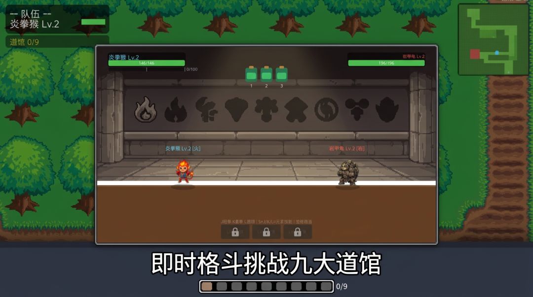 宠物格斗大冒险游戏截图