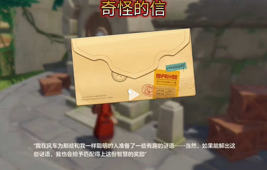 动态图片 2