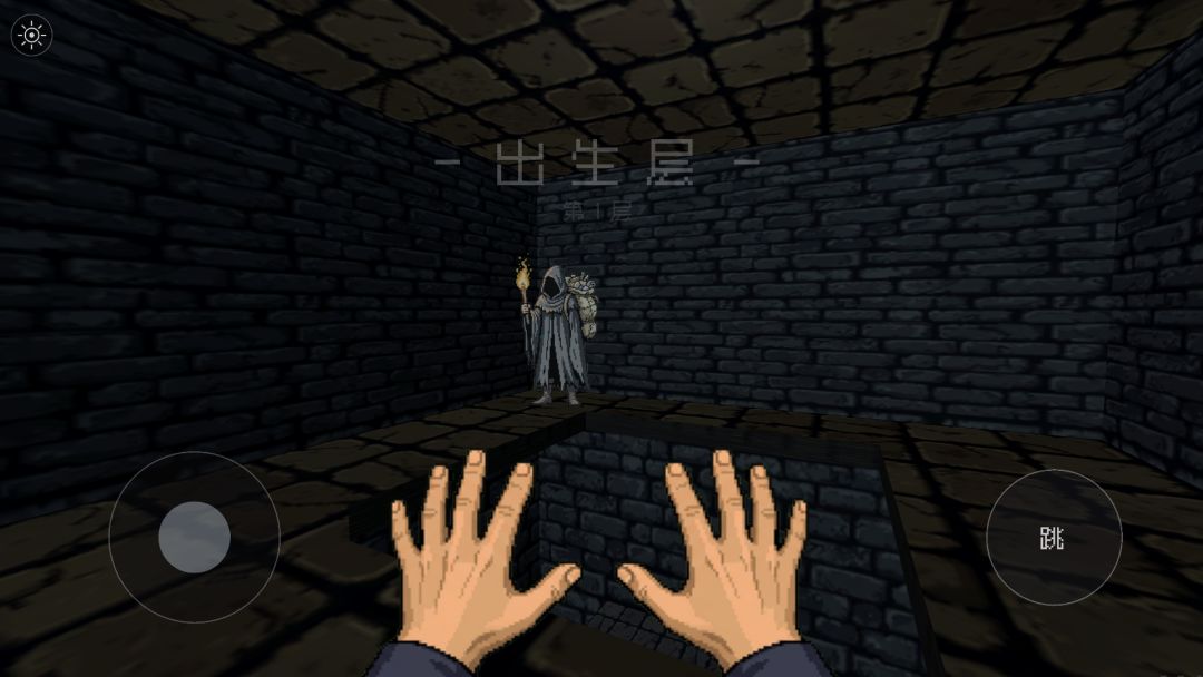 大楼生存:轮回跳跃游戏截图