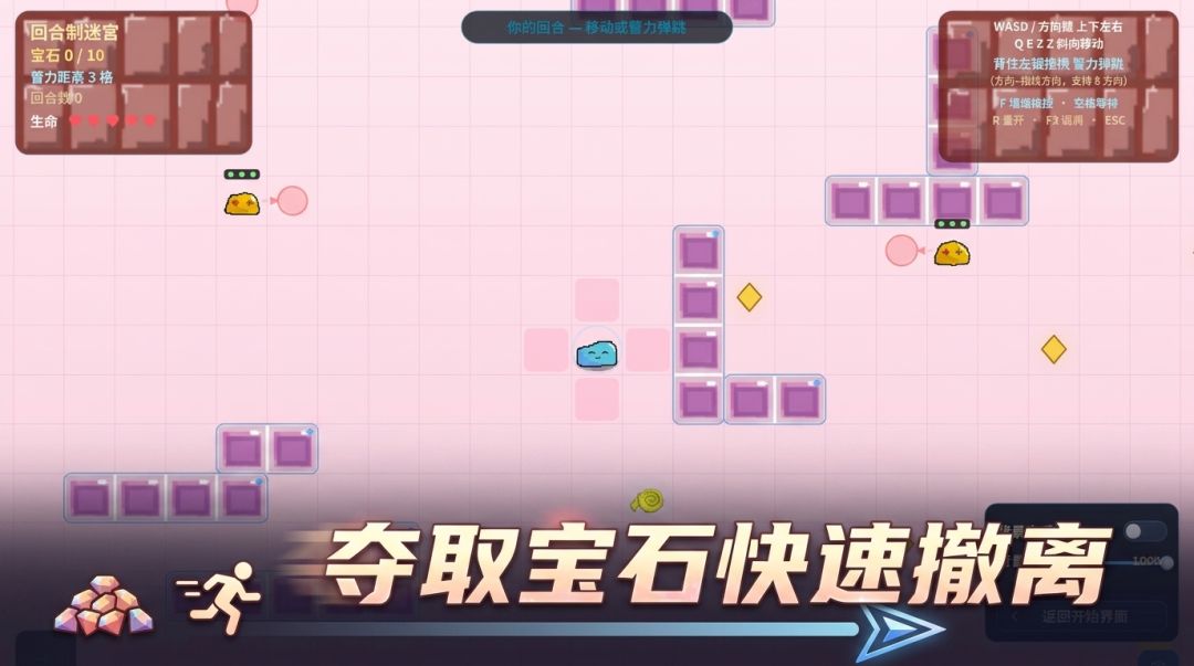 会反弹的果冻游戏截图