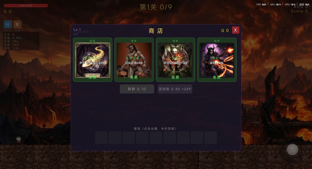 神曲：但丁的冒险游戏截图