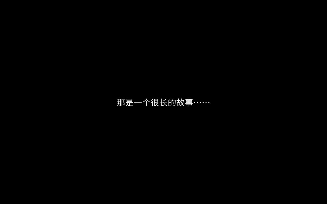 天堂的孩子游戏截图