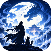 重返仙门icon